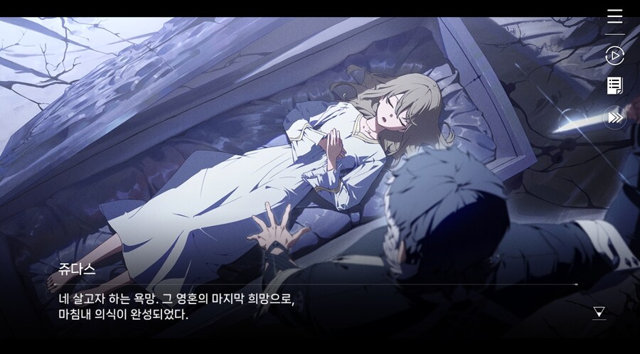 데이터주의)3장 #06 - 정화 의식_170.jpg