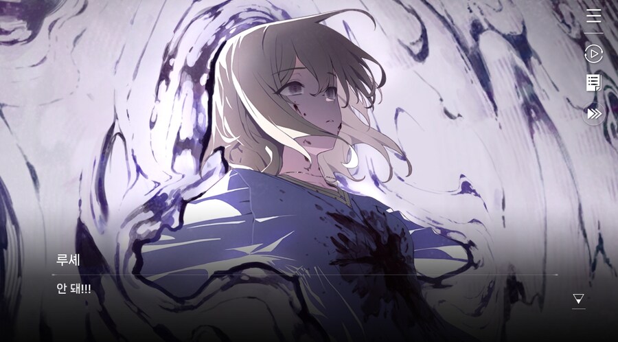 데이터주의)3장 #06 - 정화 의식_175.jpg