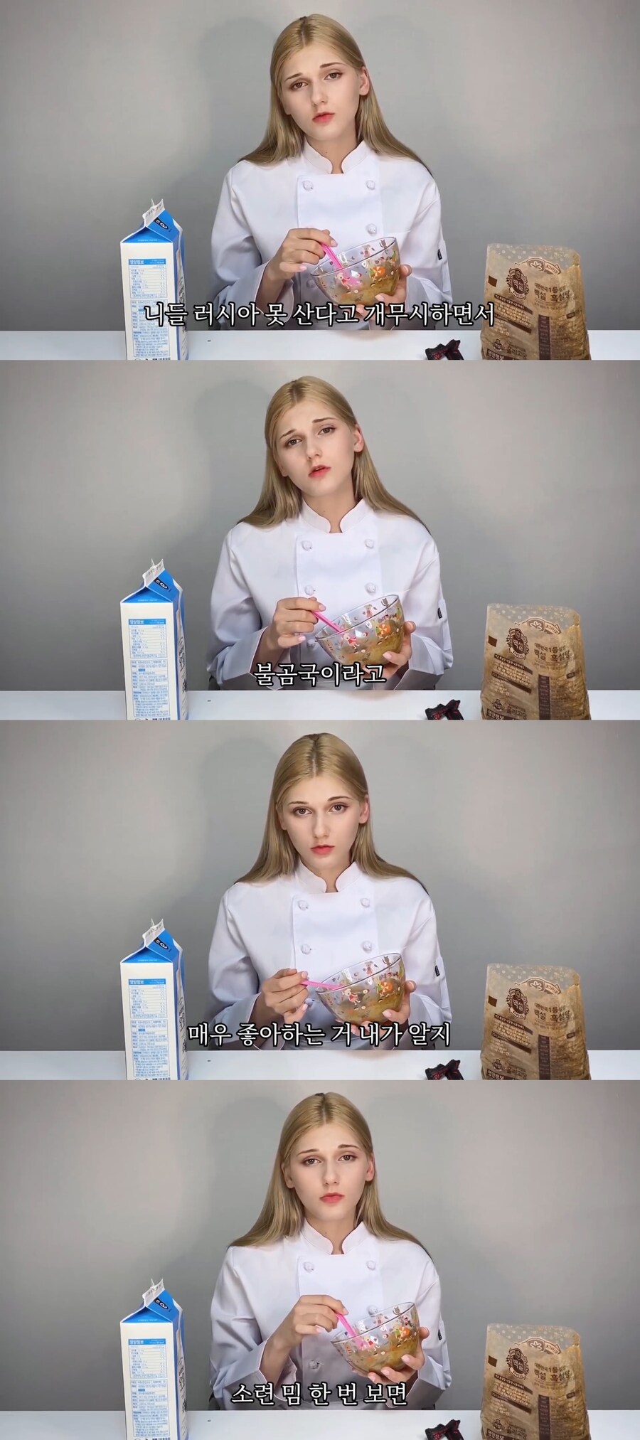 “러시아 밈”의 추악한 진실.jpg_1.jpg