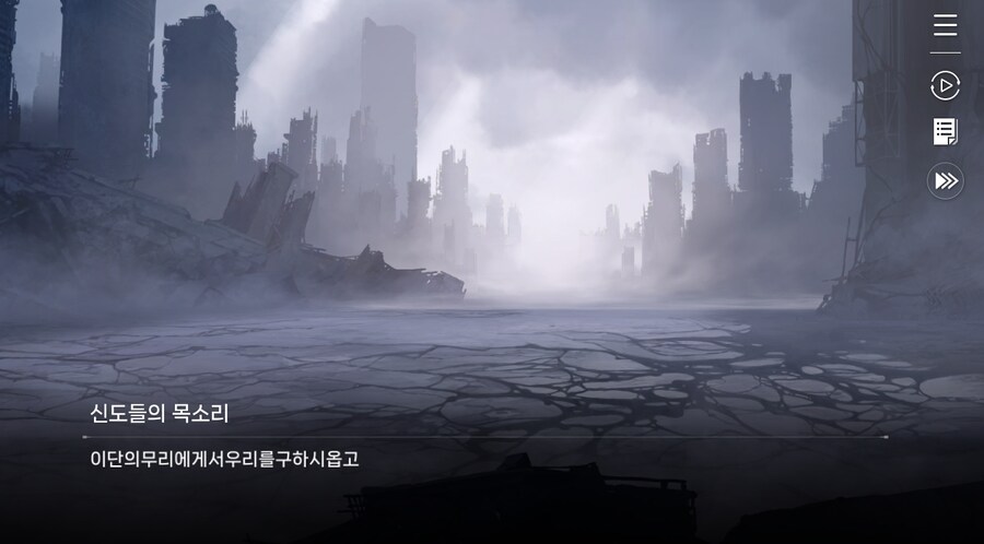 데이터주의)3장 #07 제물_6.jpg