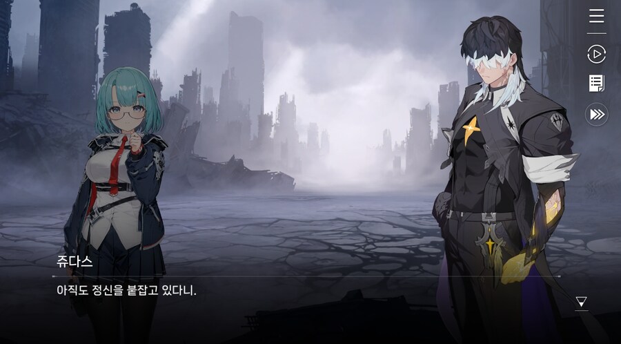 데이터주의)3장 #07 제물_8.jpg