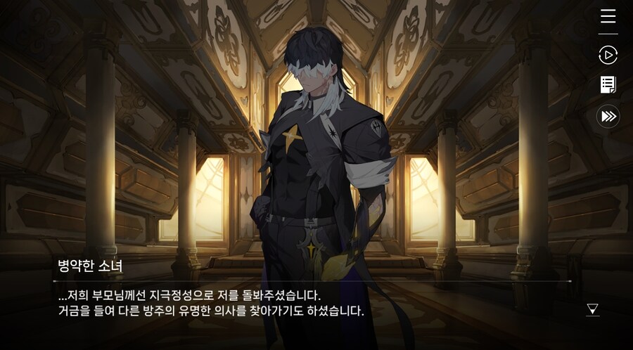 데이터주의)3장 #07-1 희생이라는 이름의 비극_10.jpg