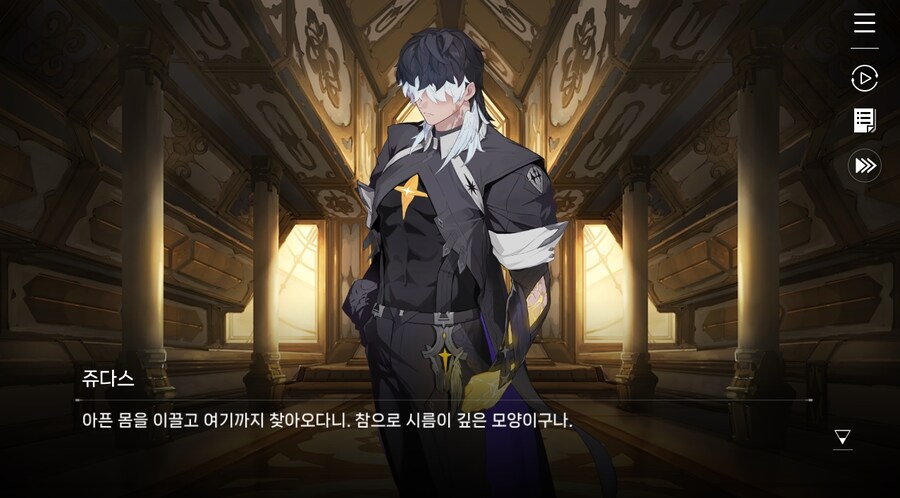 데이터주의)3장 #07-1 희생이라는 이름의 비극_13.jpg