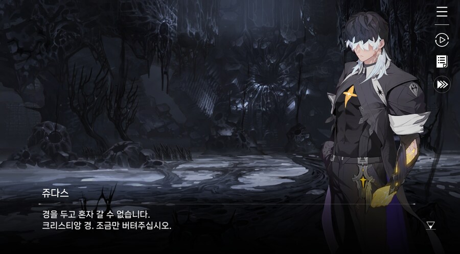 데이터주의)3장 #07-1 희생이라는 이름의 비극_25.jpg