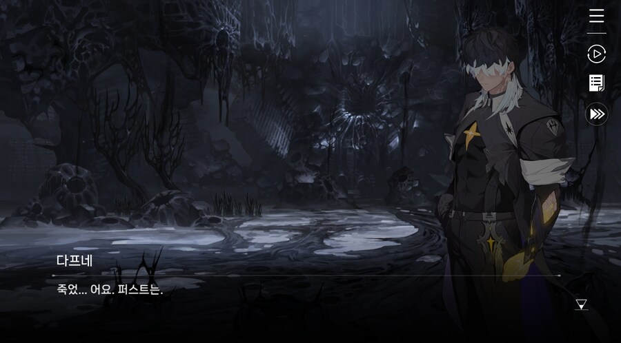 데이터주의)3장 #07-1 희생이라는 이름의 비극_31.jpg