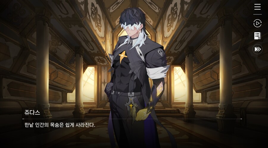 데이터주의)3장 #07-1 희생이라는 이름의 비극_33.jpg