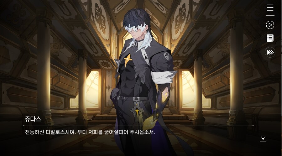 데이터주의)3장 #07-1 희생이라는 이름의 비극_59.jpg