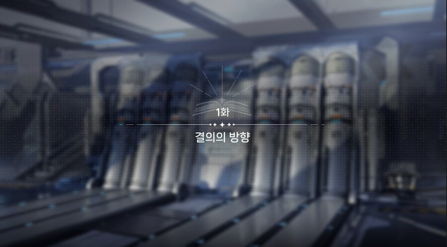 데이터주의)4장 #01 결의의 방향_3.jpg