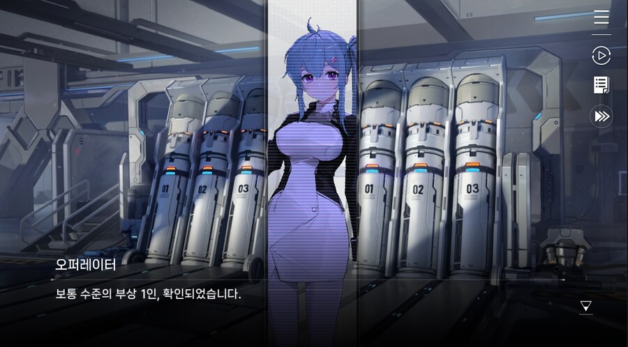 데이터주의)4장 #01 결의의 방향_6.jpg