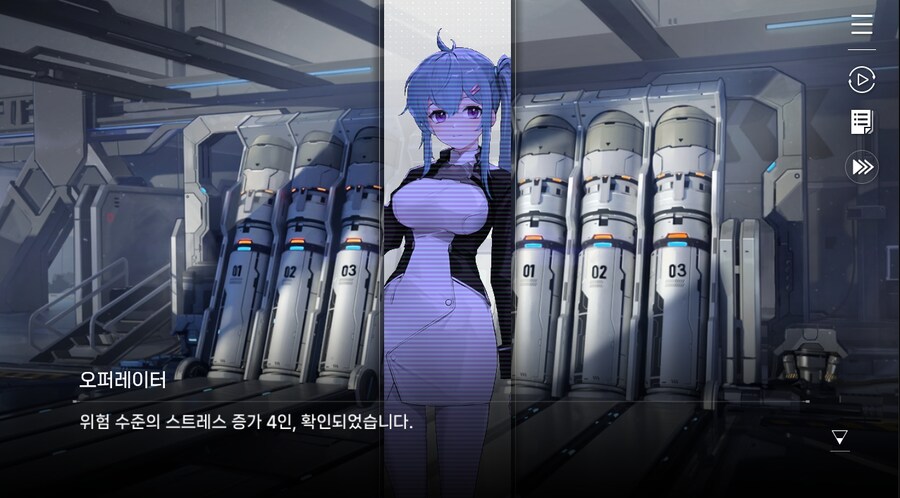 데이터주의)4장 #01 결의의 방향_9.jpg