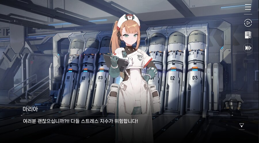 데이터주의)4장 #01 결의의 방향_10.jpg