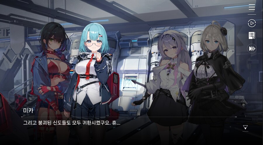 데이터주의)4장 #01 결의의 방향_12.jpg