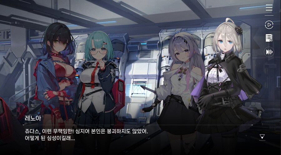 데이터주의)4장 #01 결의의 방향_15.jpg