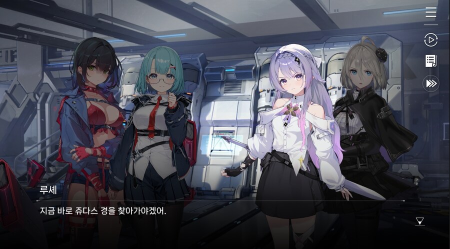 데이터주의)4장 #01 결의의 방향_16.jpg