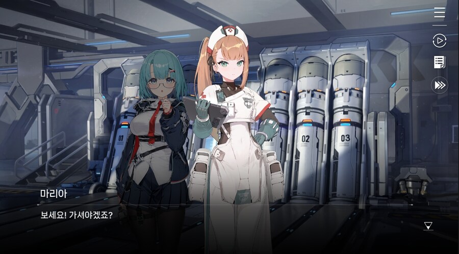 데이터주의)4장 #01 결의의 방향_21.jpg