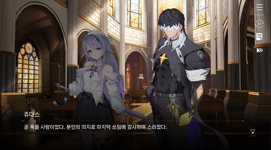 데이터주의)4장 #01 결의의 방향_26.jpg