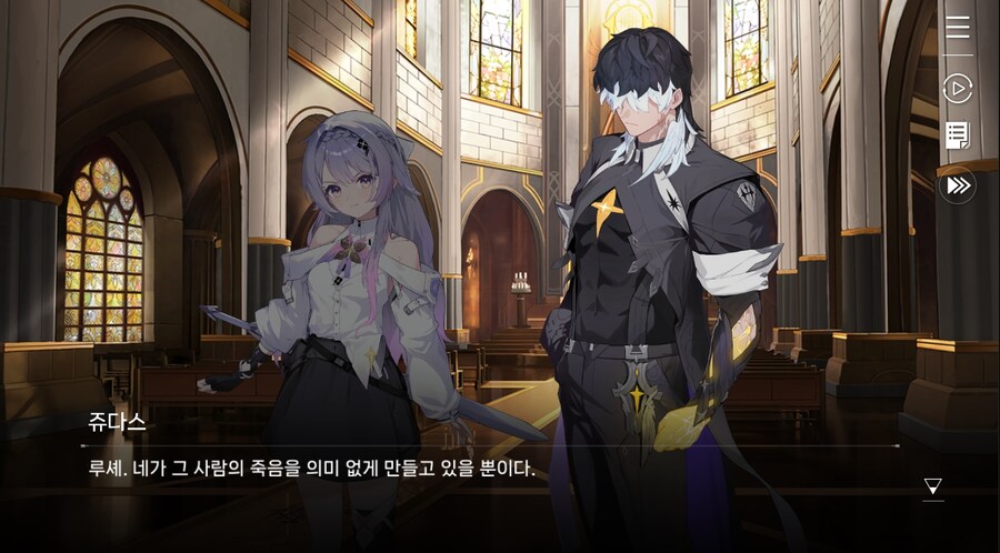 데이터주의)4장 #01 결의의 방향_27.jpg