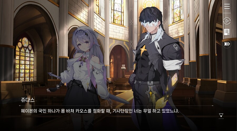 데이터주의)4장 #01 결의의 방향_30.jpg