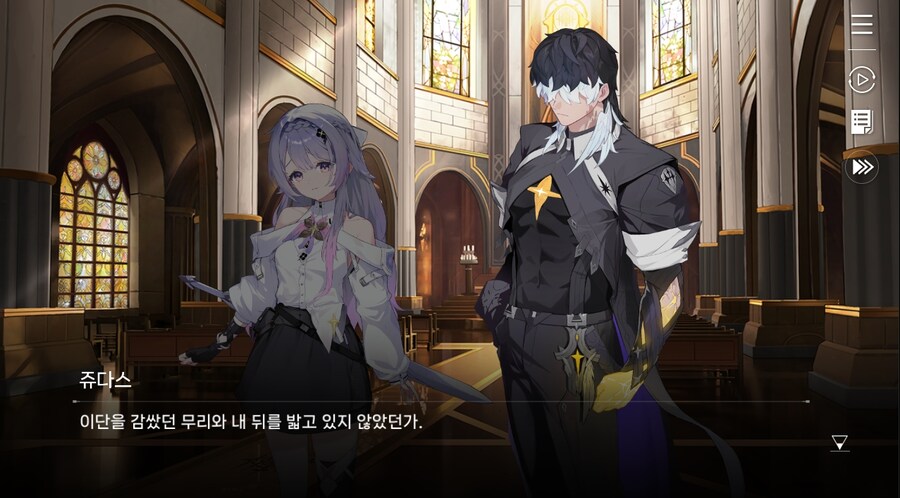 데이터주의)4장 #01 결의의 방향_31.jpg