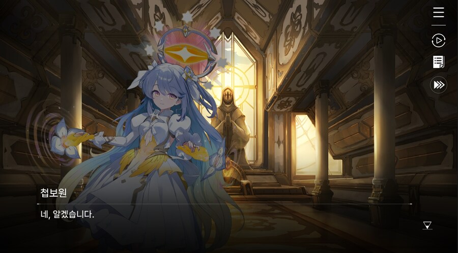 데이터주의)4장 #01 결의의 방향_52.jpg