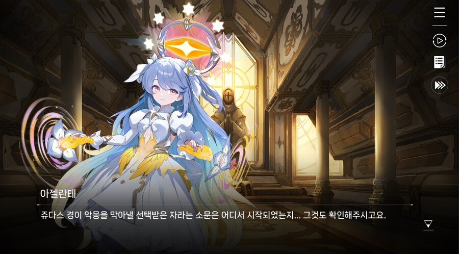 데이터주의)4장 #01 결의의 방향_53.jpg