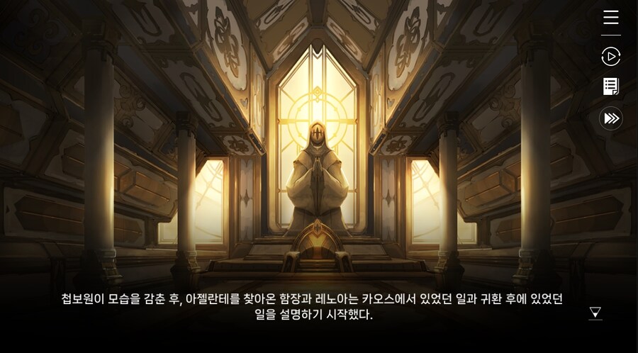 데이터주의)4장 #01 결의의 방향_57.jpg