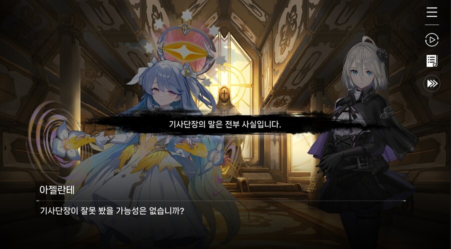 데이터주의)4장 #01 결의의 방향_61.jpg