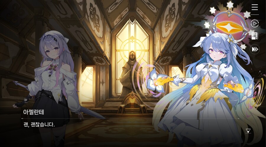 데이터주의)4장 #01 결의의 방향_64.jpg