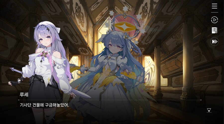 데이터주의)4장 #01 결의의 방향_66.jpg