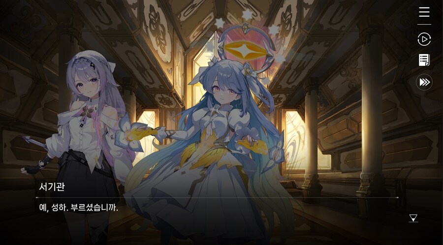 데이터주의)4장 #01 결의의 방향_68.jpg