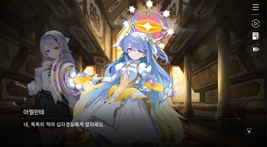 데이터주의)4장 #01 결의의 방향_72.jpg