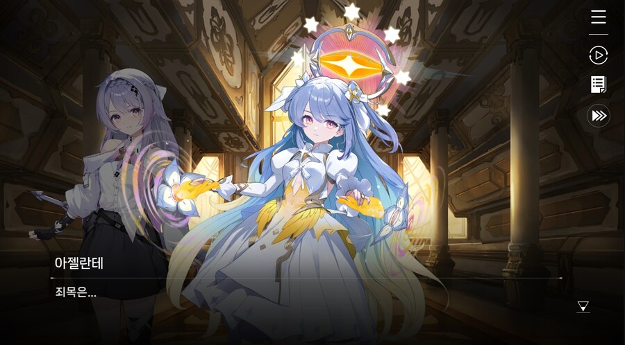 데이터주의)4장 #01 결의의 방향_73.jpg