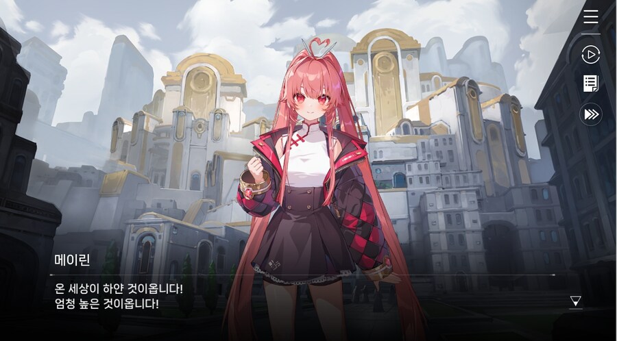 데이터주의)4장 #01-1 소녀, 메이린이라 하옵니다._5.jpg