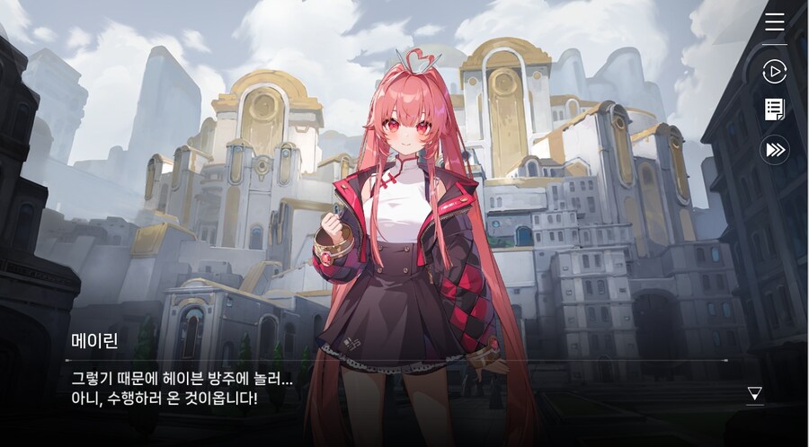 데이터주의)4장 #01-1 소녀, 메이린이라 하옵니다._9.jpg