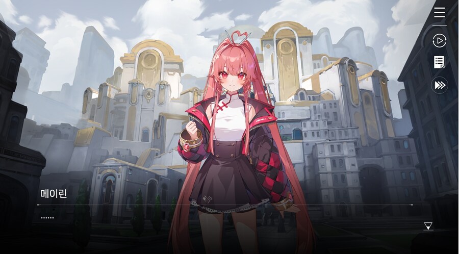 데이터주의)4장 #01-1 소녀, 메이린이라 하옵니다._10.jpg