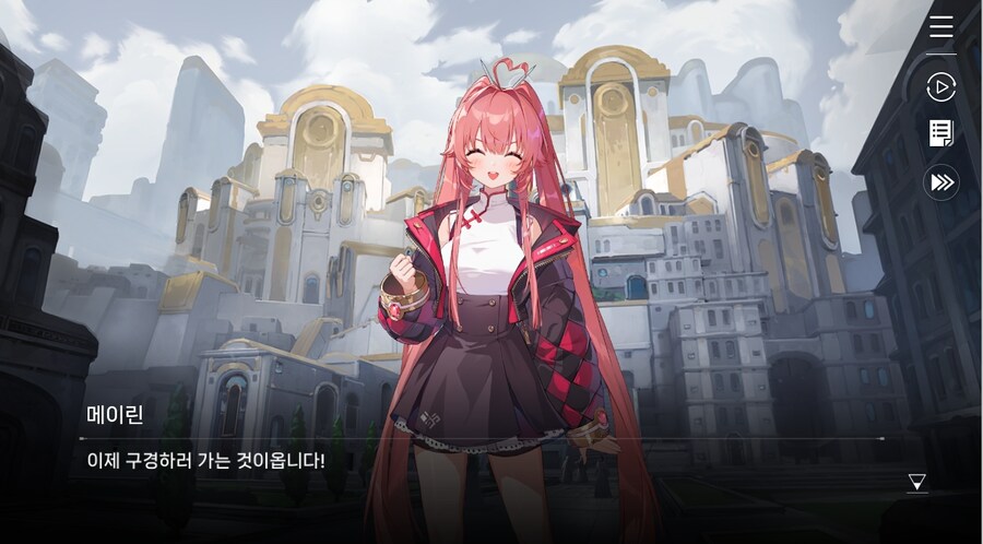 데이터주의)4장 #01-1 소녀, 메이린이라 하옵니다._13.jpg