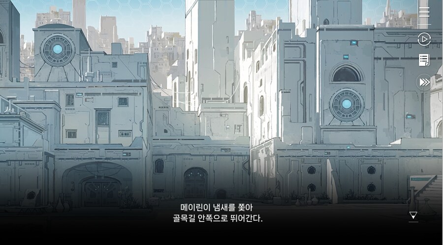 데이터주의)4장 #01-1 소녀, 메이린이라 하옵니다._26.jpg