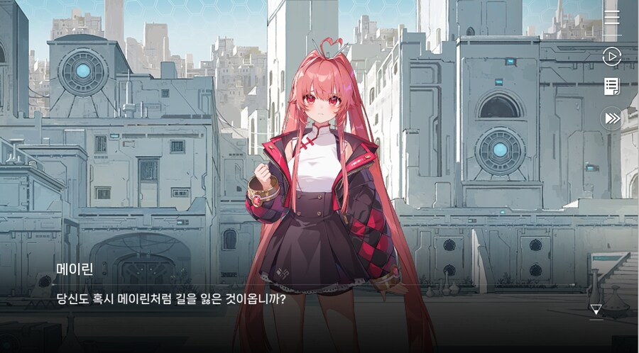 데이터주의)4장 #01-1 소녀, 메이린이라 하옵니다._33.jpg