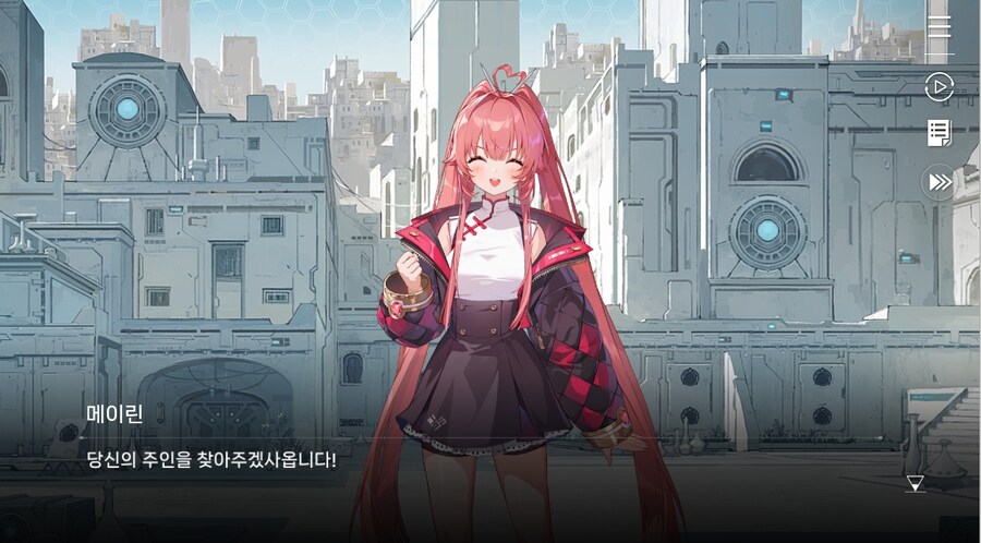 데이터주의)4장 #01-1 소녀, 메이린이라 하옵니다._36.jpg