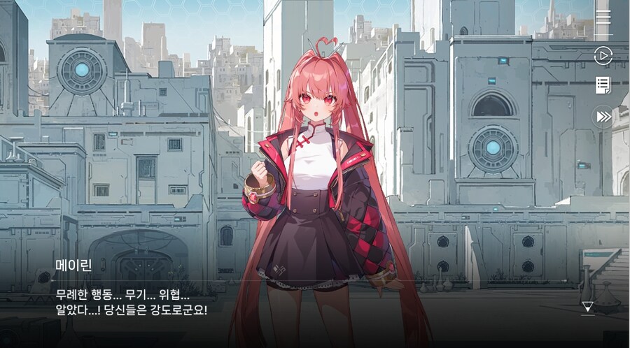 데이터주의)4장 #01-1 소녀, 메이린이라 하옵니다._44.jpg