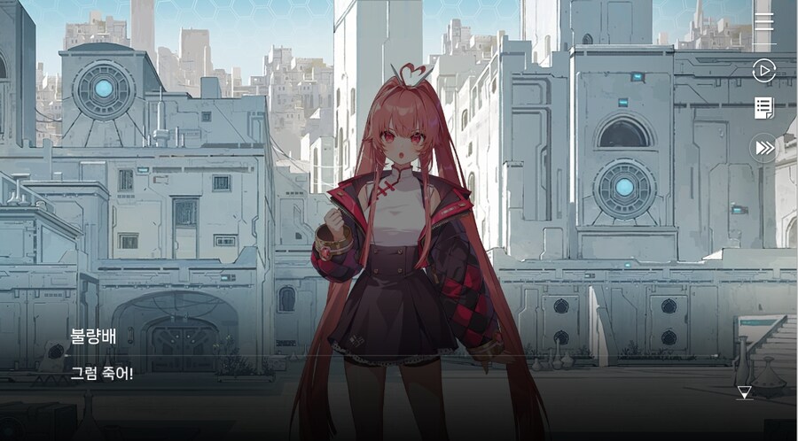 데이터주의)4장 #01-1 소녀, 메이린이라 하옵니다._49.jpg