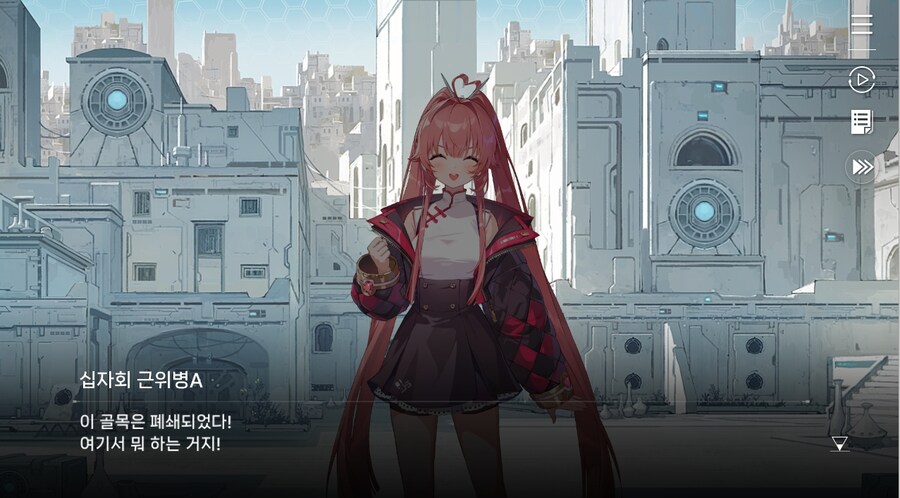 데이터주의)4장 #01-1 소녀, 메이린이라 하옵니다._55.jpg