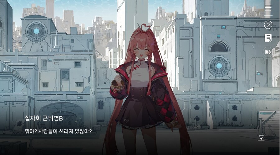 데이터주의)4장 #01-1 소녀, 메이린이라 하옵니다._56.jpg