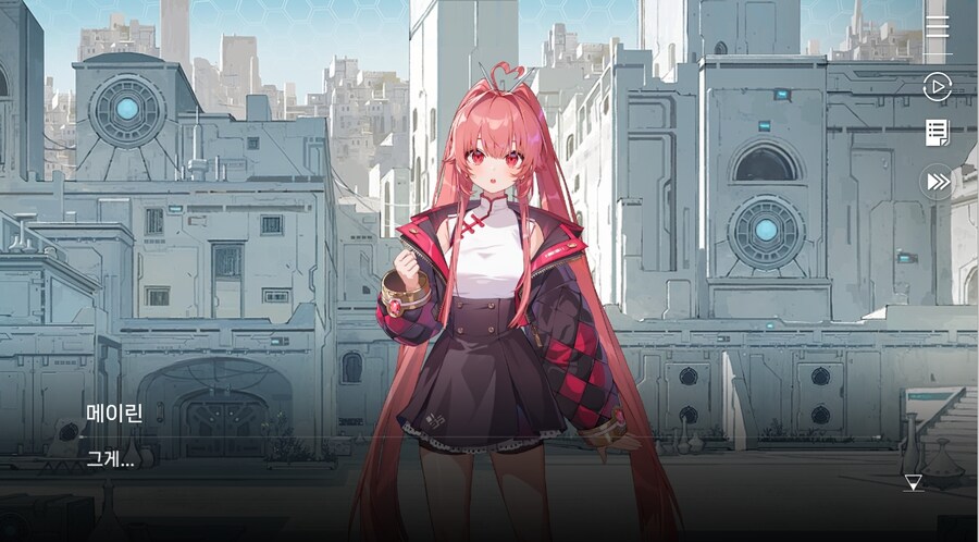 데이터주의)4장 #01-1 소녀, 메이린이라 하옵니다._60.jpg