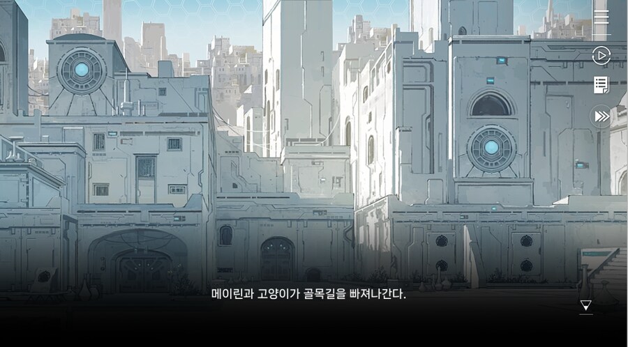 데이터주의)4장 #01-1 소녀, 메이린이라 하옵니다._64.jpg