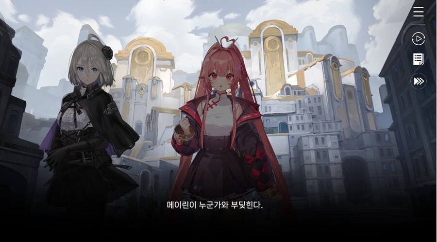 데이터주의)4장 #01-1 소녀, 메이린이라 하옵니다._69.jpg