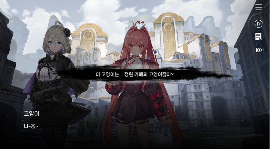 데이터주의)4장 #01-1 소녀, 메이린이라 하옵니다._77.jpg