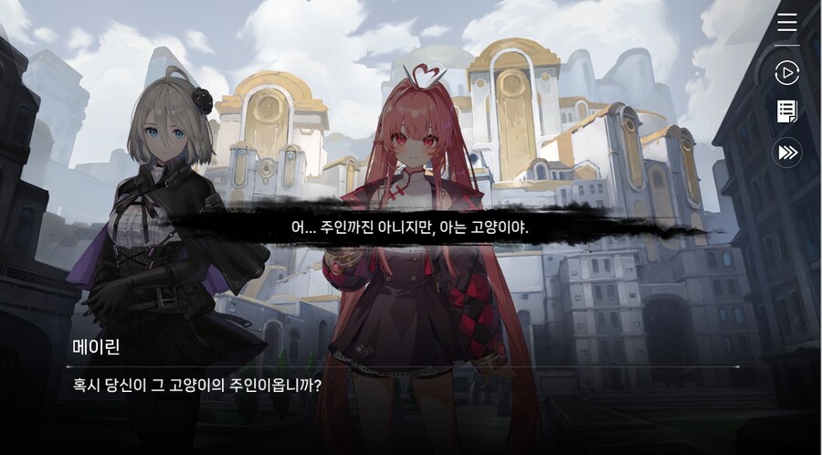 데이터주의)4장 #01-1 소녀, 메이린이라 하옵니다._81.jpg