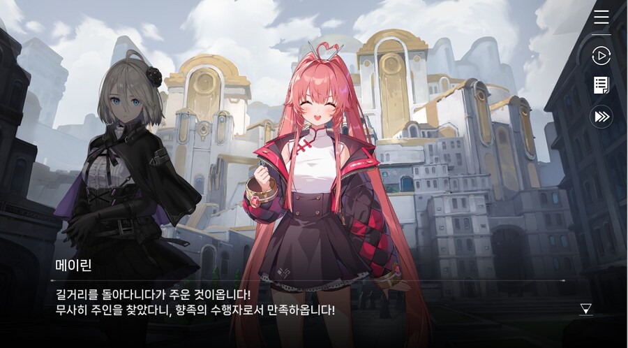 데이터주의)4장 #01-1 소녀, 메이린이라 하옵니다._83.jpg