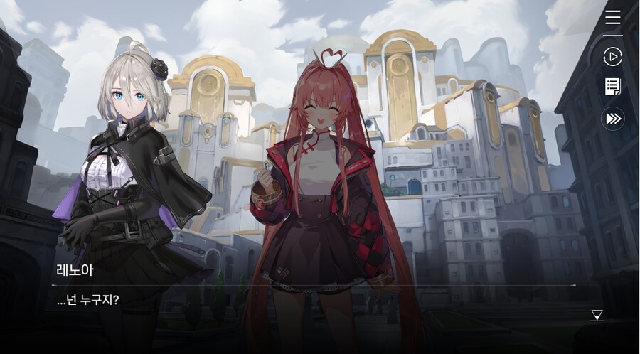 데이터주의)4장 #01-1 소녀, 메이린이라 하옵니다._84.jpg